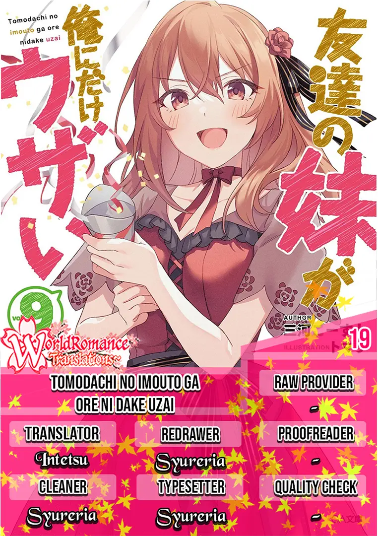 Tomodachi no Imouto ga Ore ni Dake Uzai chapter 19